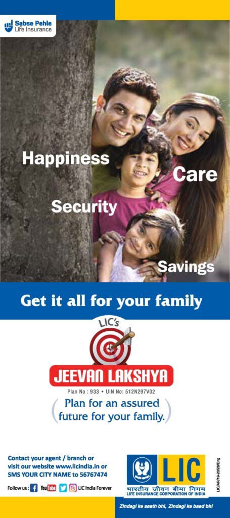 Top LIC Insurance Plans