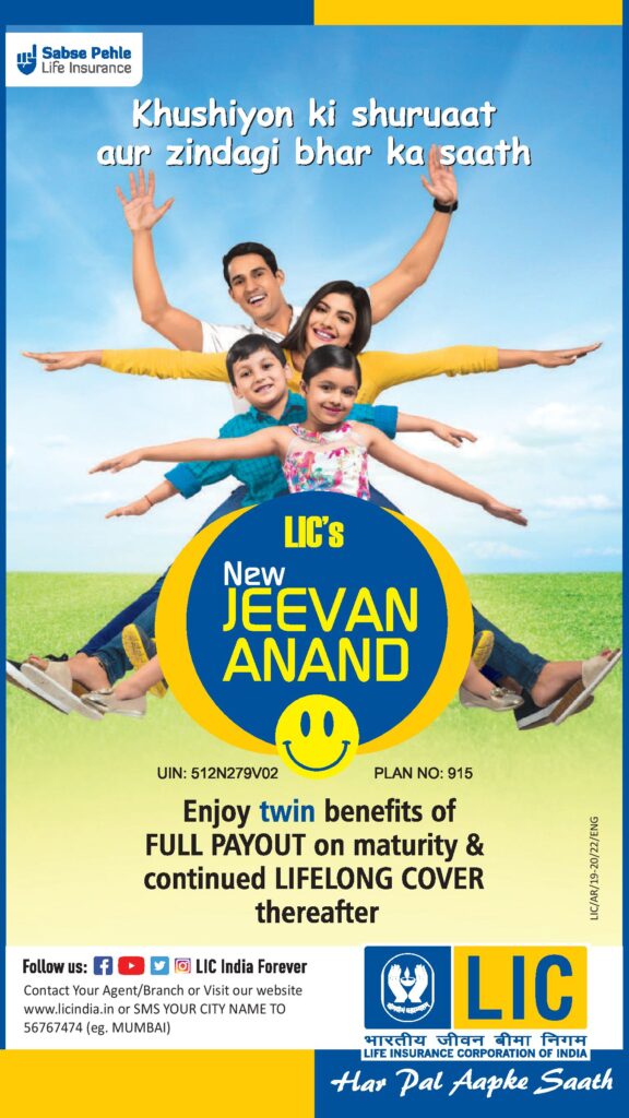 Top LIC Insurance Plans