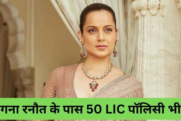 Kangana Ranaut Property