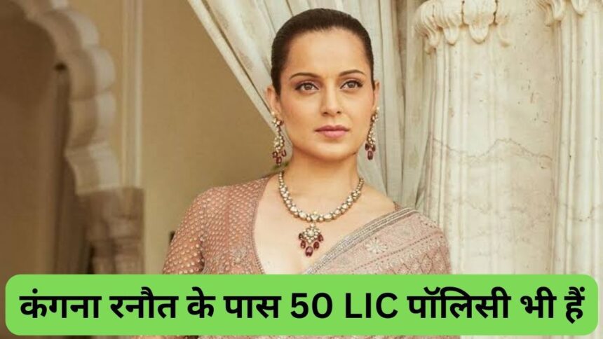 Kangana Ranaut Property