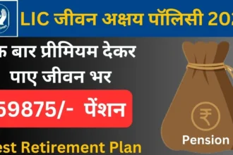 LIC Jeevan Akshay Plan 857