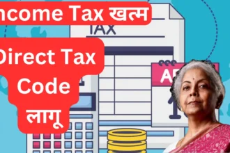 The Upcoming Shift: Goodbye Income Tax Act, Hello Direct Tax Code (DTC 2025)