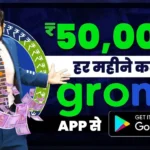 How to Earn Money Online with GroMo