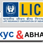 LIC Introduces New Proposal Form 2024