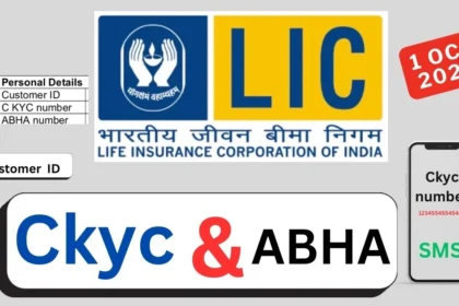 LIC Introduces New Proposal Form 2024