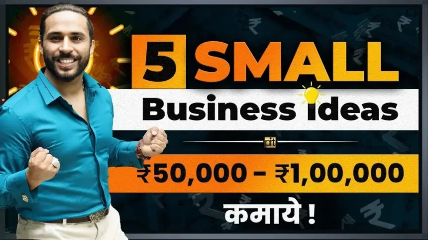 Small Business Ideas to Make Money