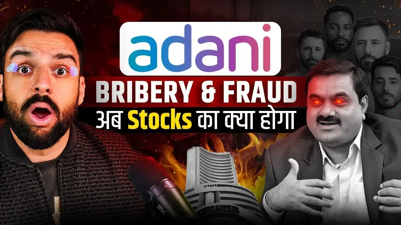 Gautam Adani Will Go to Jail
