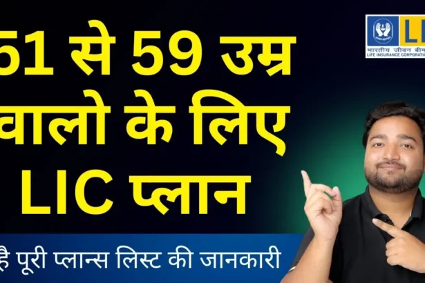 Best LIC Plans for 50+ Age