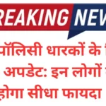 lic breaking news