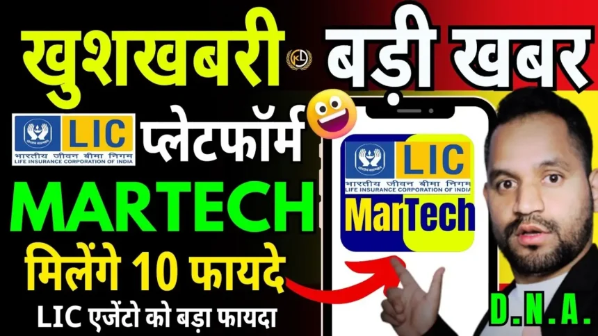 lic launched martech platform