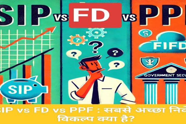 SIP vs FD vs PPF