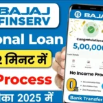 Bajaj Finance Personal Loan