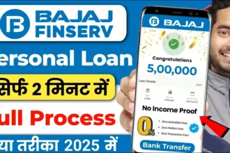 Bajaj Finance Personal Loan
