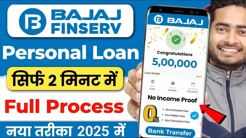 Bajaj Finance Personal Loan