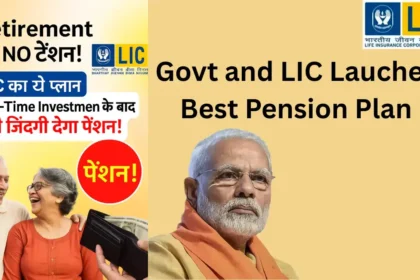 LIC New Jeevan Shanti Plan 2025