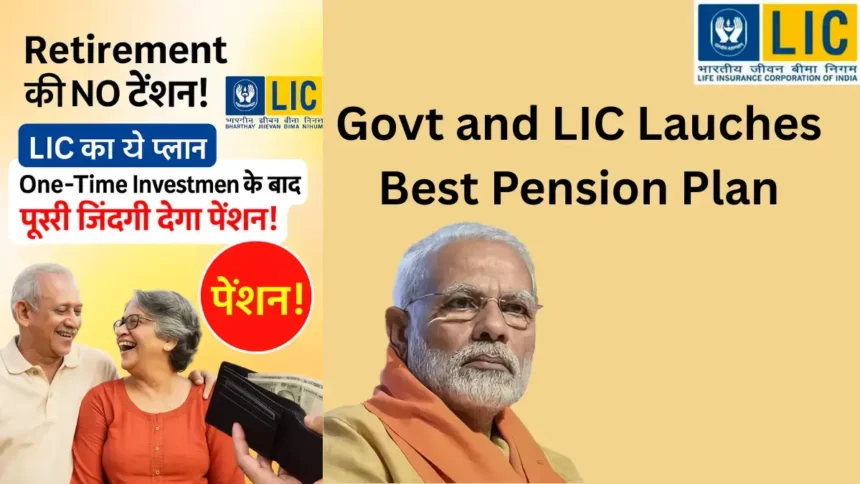LIC New Jeevan Shanti Plan 2025