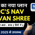 LIC Nav Jeevan Shree Plan 912