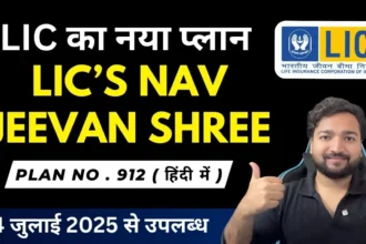 LIC Nav Jeevan Shree Plan 912