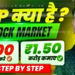 Stock SIP