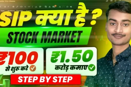 Stock SIP
