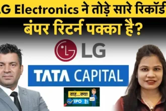 LG Electronics IPO
