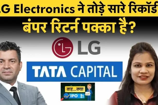 LG Electronics IPO