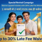LIC Special Revival Campaign 2026: Revive Lapsed Policies with 30% Late Fee Waiver (Jan-Mar) 4 LIC Special Revival Campaign 2026 Revive Lapsed Policies with 30% Late Fee Waiver