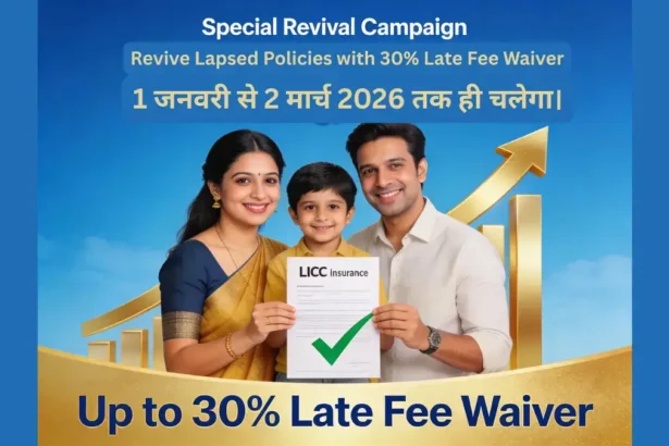 LIC Special Revival Campaign 2026 Revive Lapsed Policies with 30% Late Fee Waiver