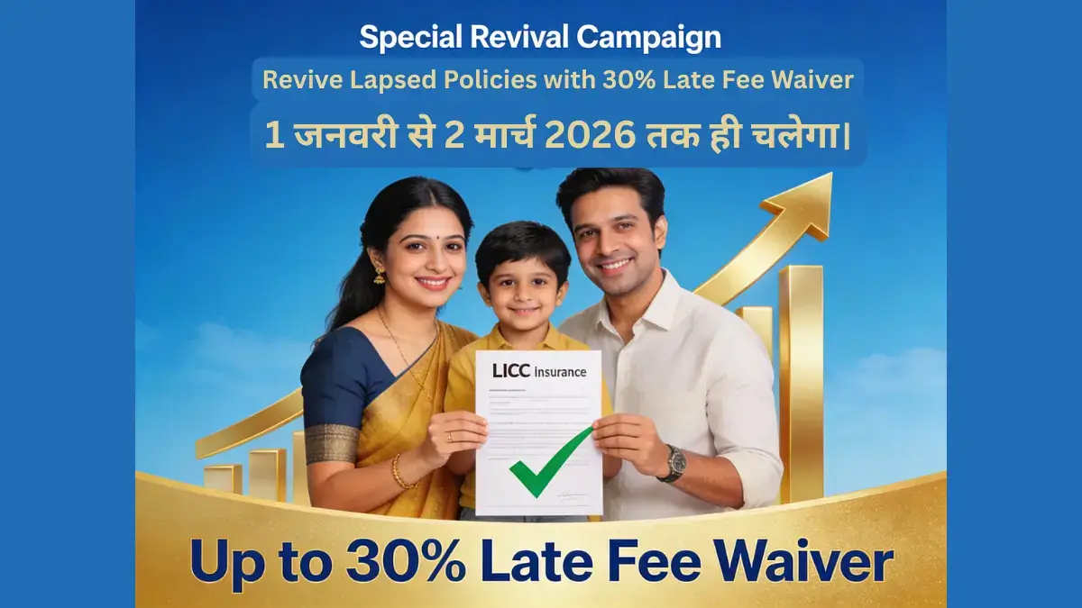 LIC Special Revival Campaign 2026 Revive Lapsed Policies with 30% Late Fee Waiver