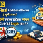 LIC Final Additional Bonus Explained