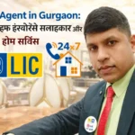 Best LIC Agent in Gurgaon: भरोसेमंद लाइफ इंश्योरेंस सलाहकार और 24×7 होम सर्विस 5 Best LIC Agent in Gurgaon Naushad Ahmad 8800290020