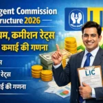 LIC Agent Commission Structure 2026: नए नियम, कमीशन रेट्स और पूरी कमाई की गणना 4 LIC Agent Commission Structure 2026